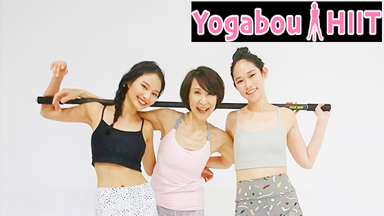 Yogabou
