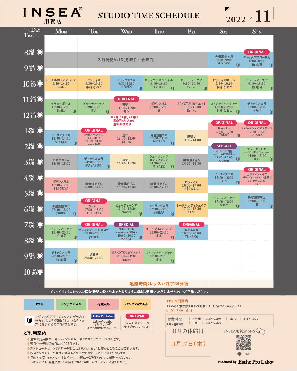 sumireya様専用ページ