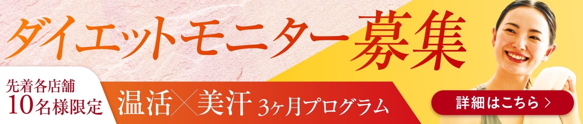 初月おためしプラン